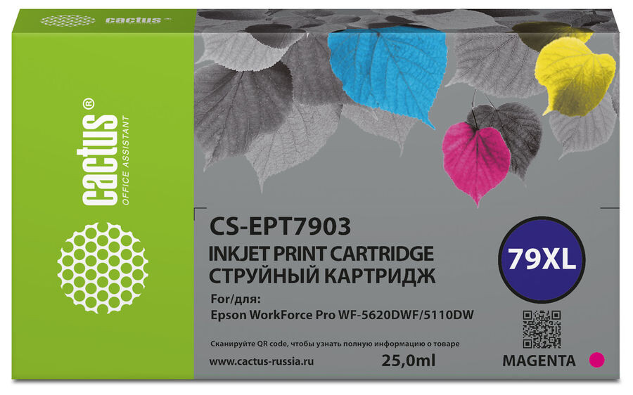 

Картридж Cactus CS-EPT7903 79XL пурпурный