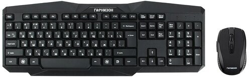 

Комплект мыши и клавиатуры Гарнизон GKS-120 black