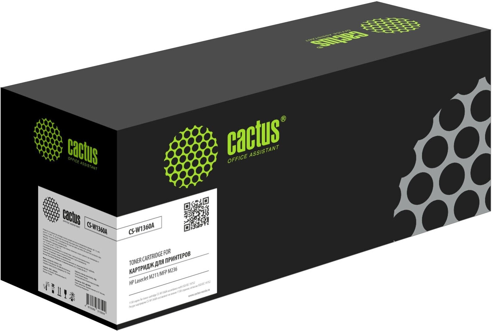 

Картридж Cactus CS-W1360A 136A черный