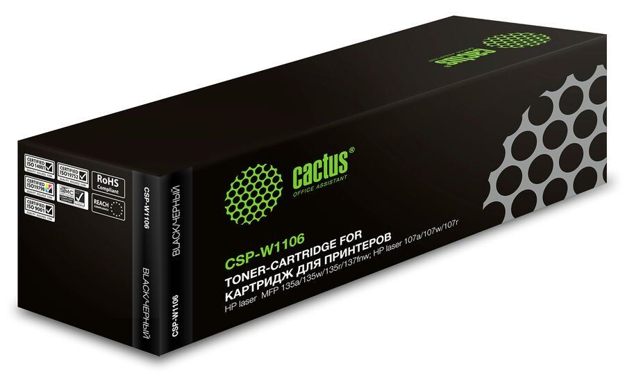 

Картридж Cactus CSP-W1106X черный