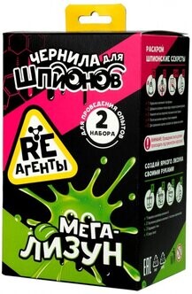 

Обучающая игрушка Re-Агенты Мега-лизун и Чернила для шпионов (EX051Т)
