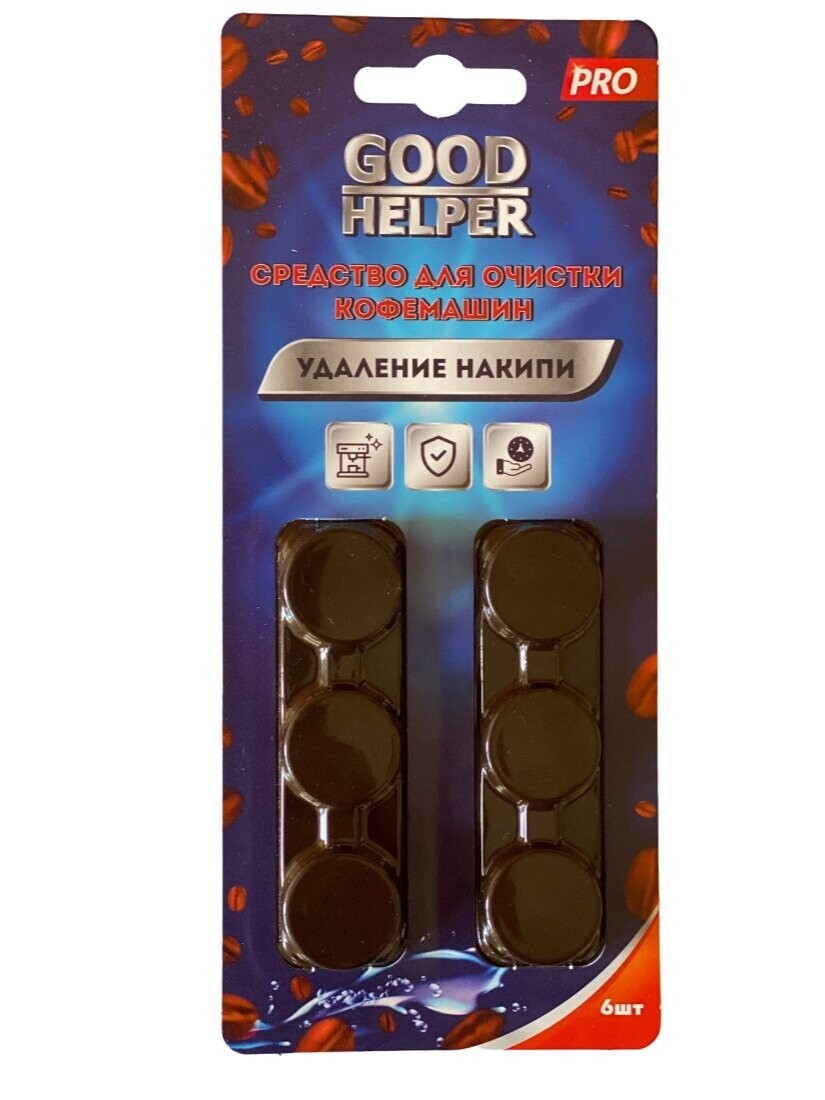 

Средство для ухода за техникой Goodhelper DS-6 Средство для удаления накипи для кофемашин