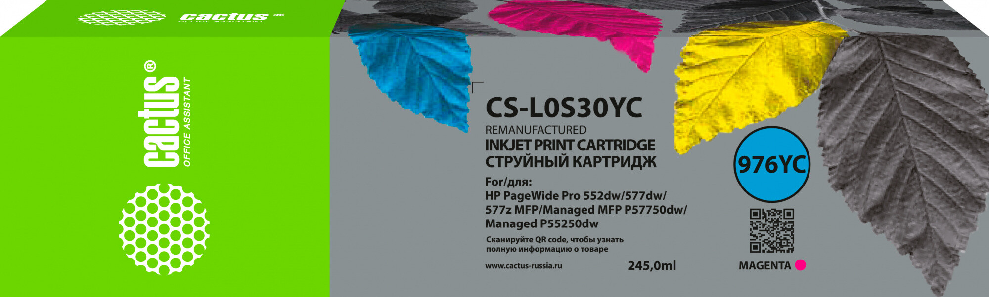 

Картридж Cactus CS-L0S30YC 976YC пурпурный