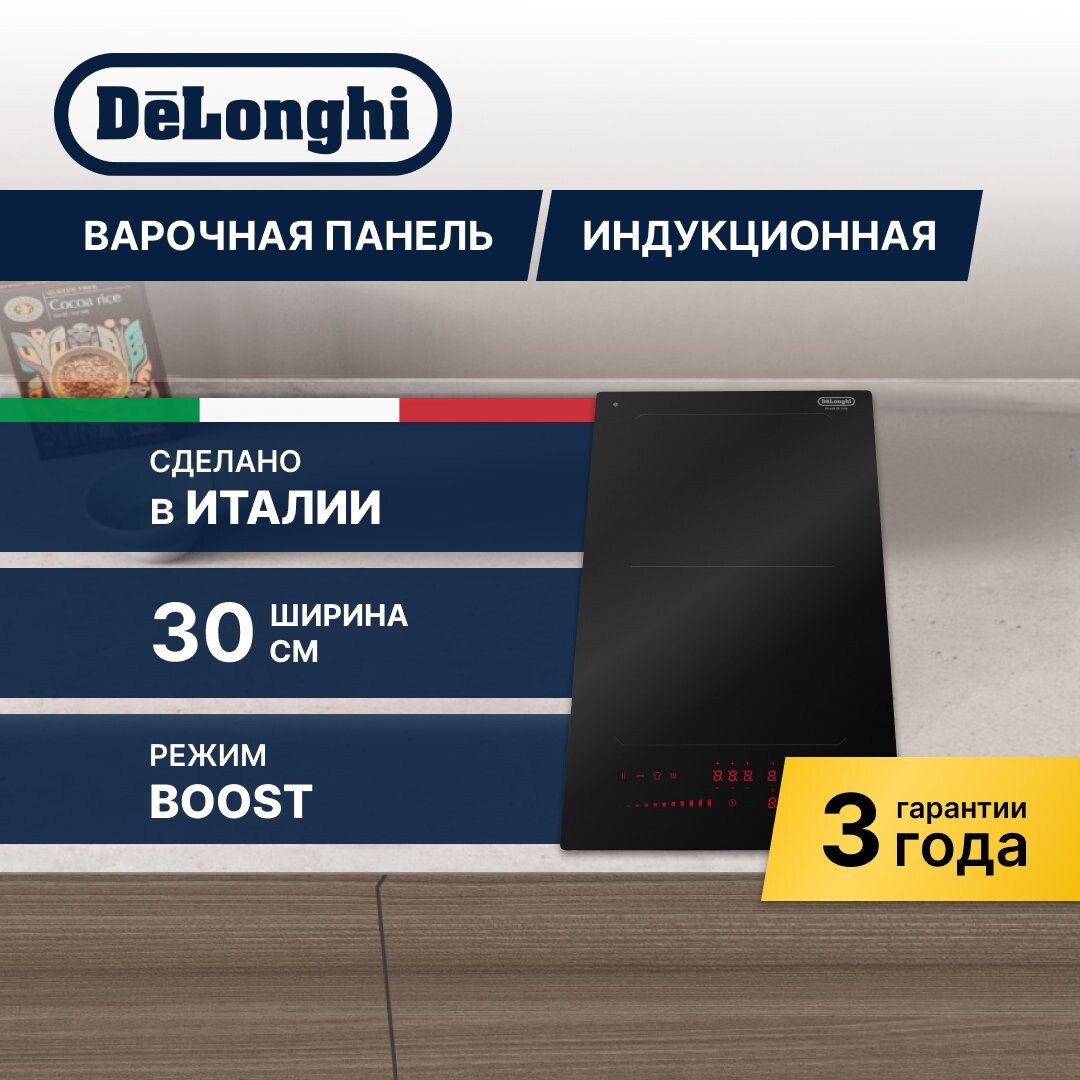 

Электрическая варочная панель Delonghi SLI 302 RUS