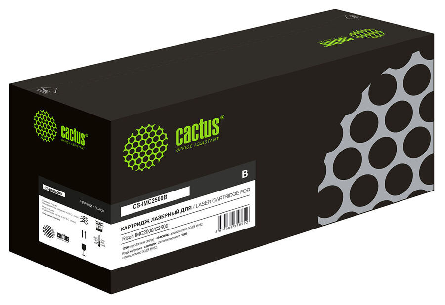 

Картридж Cactus CS-IMC2500B 842311 черный