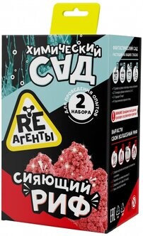

Обучающая игрушка Re-Агенты Сияющий риф и Химический сад (EX049Т)