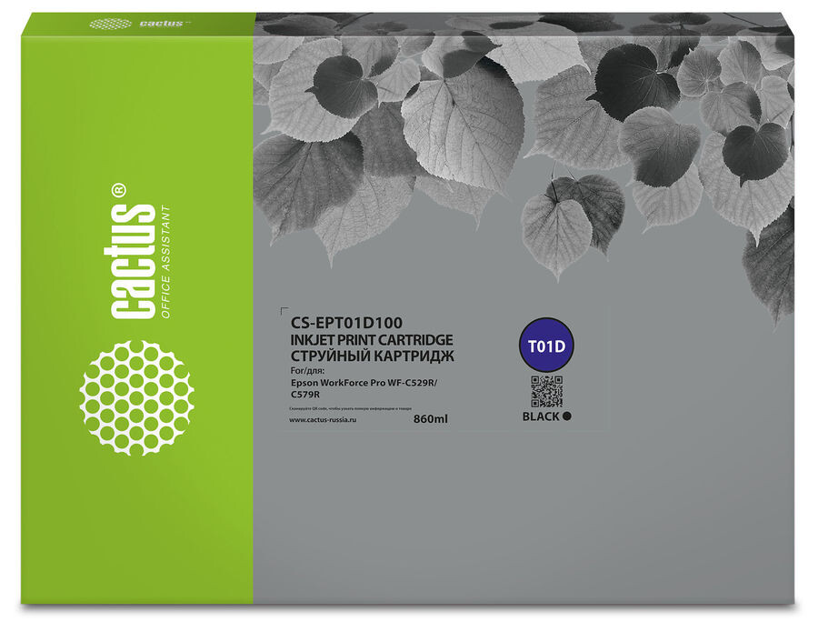 

Картридж Cactus CS-EPT01D100 T01D1 черный (860мл)
