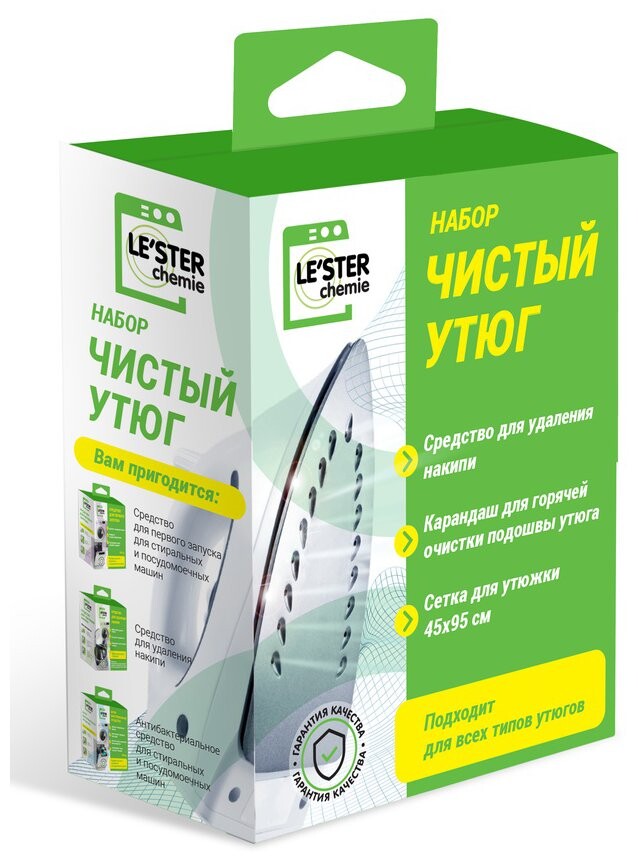 

Средство для ухода за техникой Lester CH-i2 Набор Чистый утюг