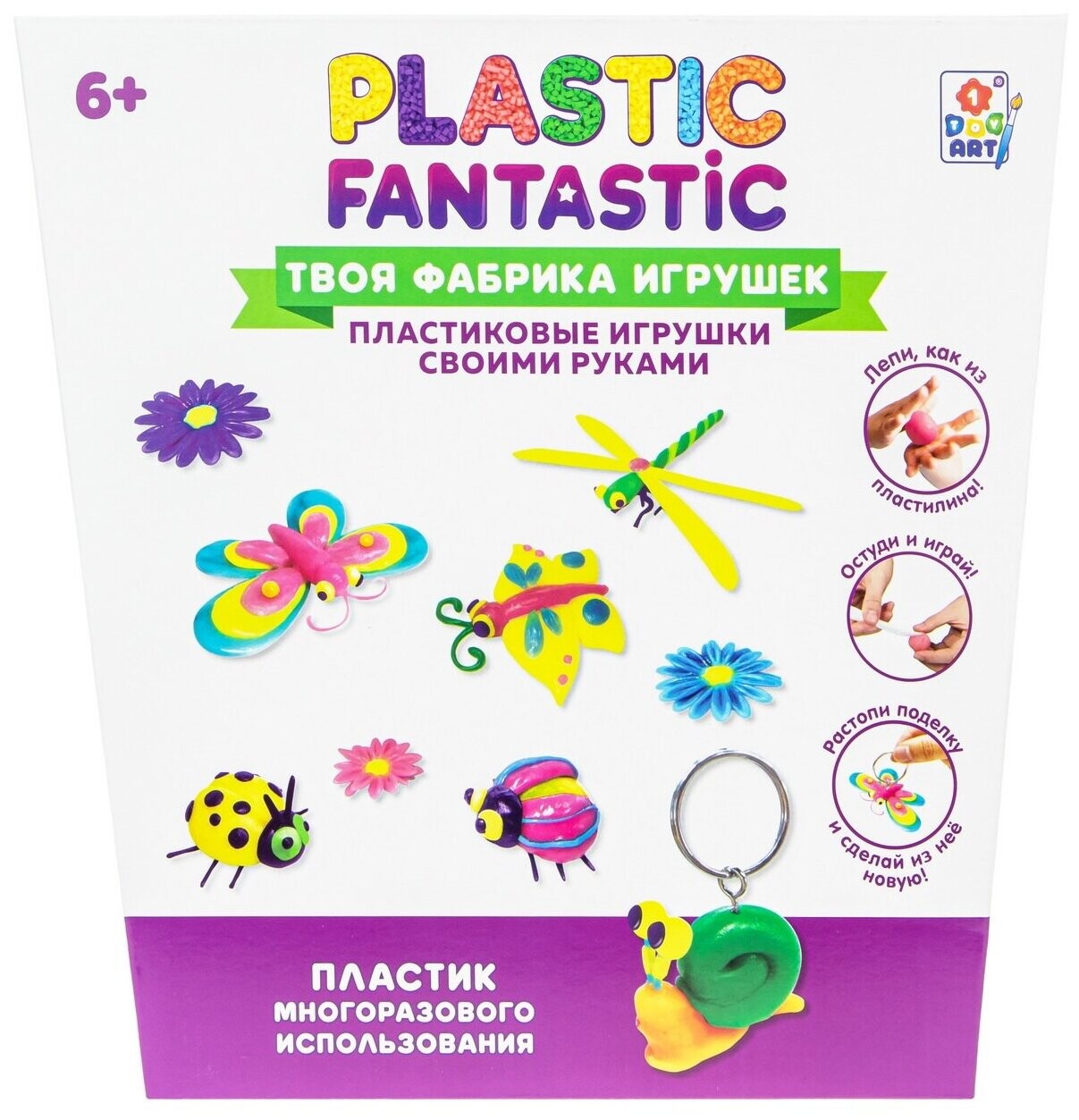 

Набор для творчества 1 TOY Plastic Fantastic Насекомые (Т20338)