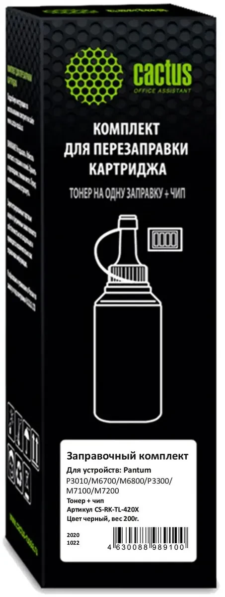 

Тонер Cactus CS-RK-TL-420X black