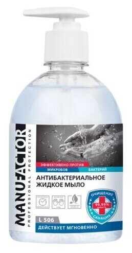 

Жидкое мыло Manufactor Антибактериальное с дозатором 500мл (L50608)