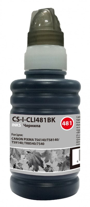 

Картридж Cactus CS-I-CLI481BK черный 100мл (Чернила)