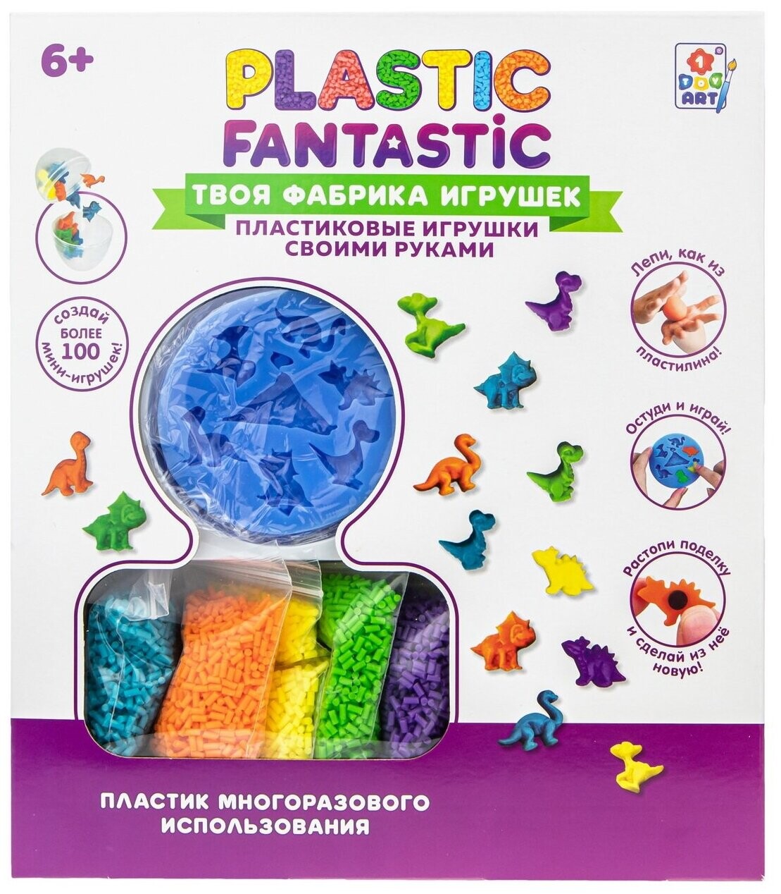 

Набор для творчества 1 TOY Plastic Fantastic Динозавры-мини (Т20339)