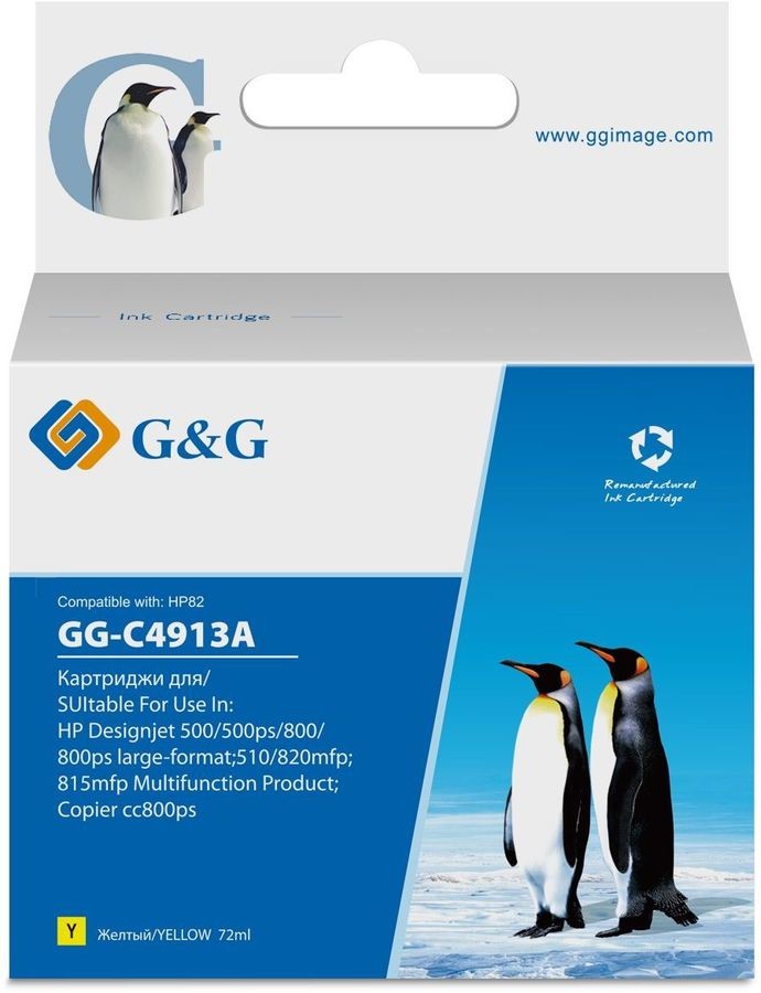 Картридж G&G GG-C4913A желтый