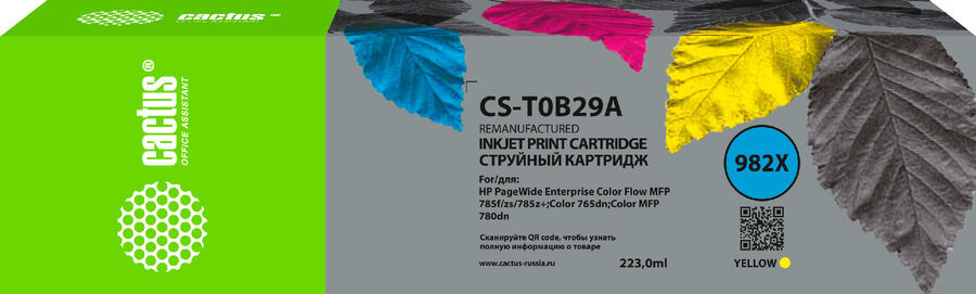 

Картридж Cactus CS-T0B29A 982X желтый