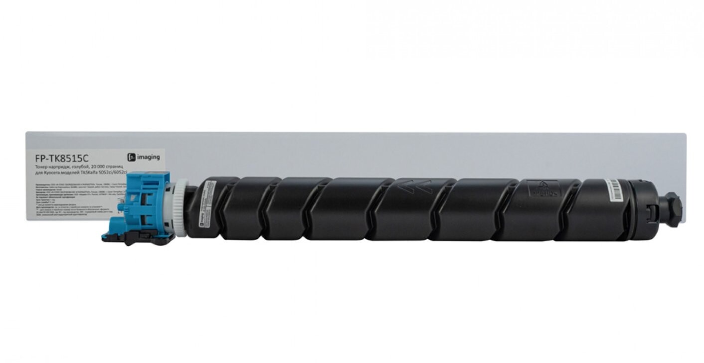 

Картридж F+ FP-TK5140C голубой