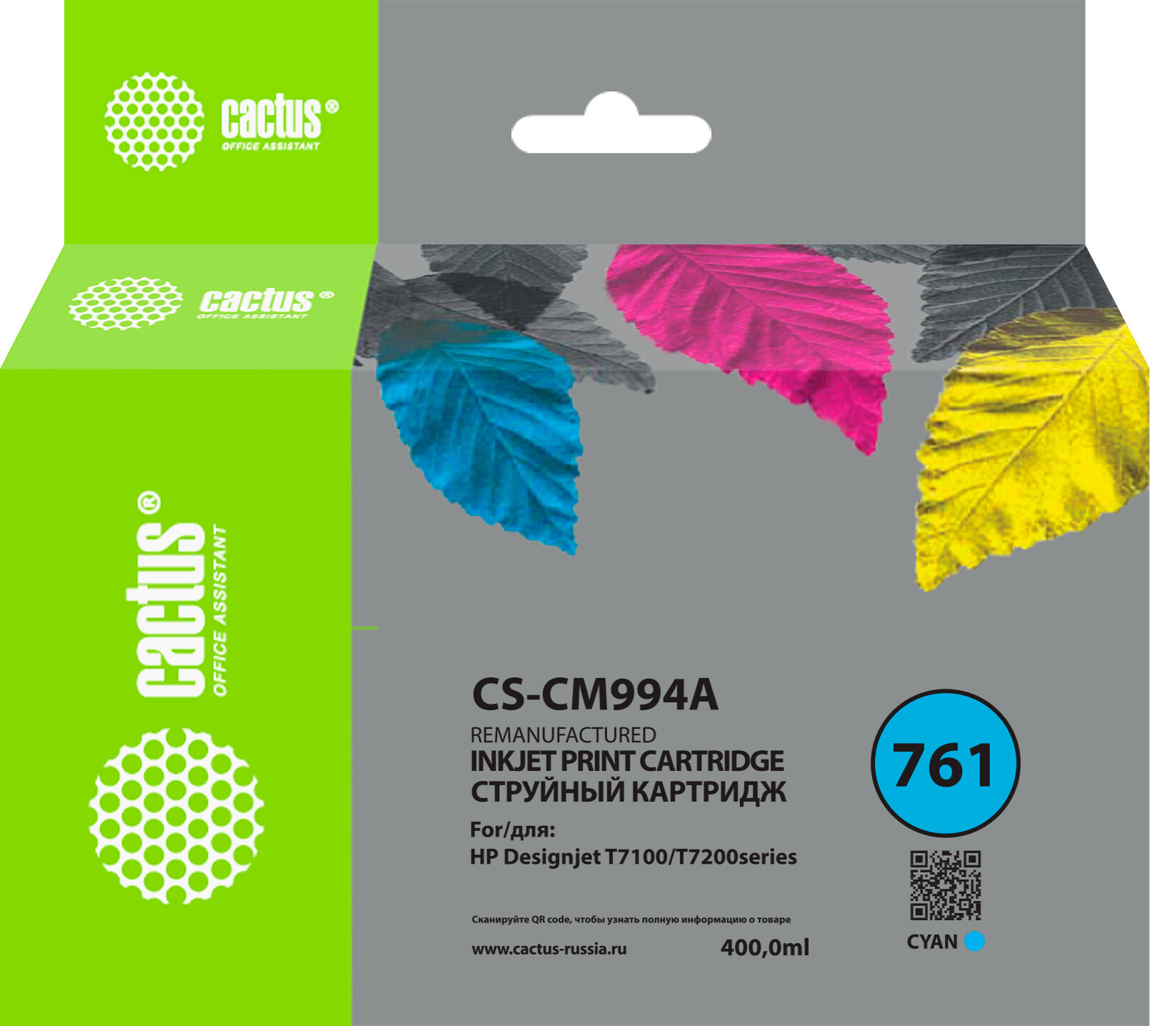 

Картридж Cactus CS-CM994A N761 голубой