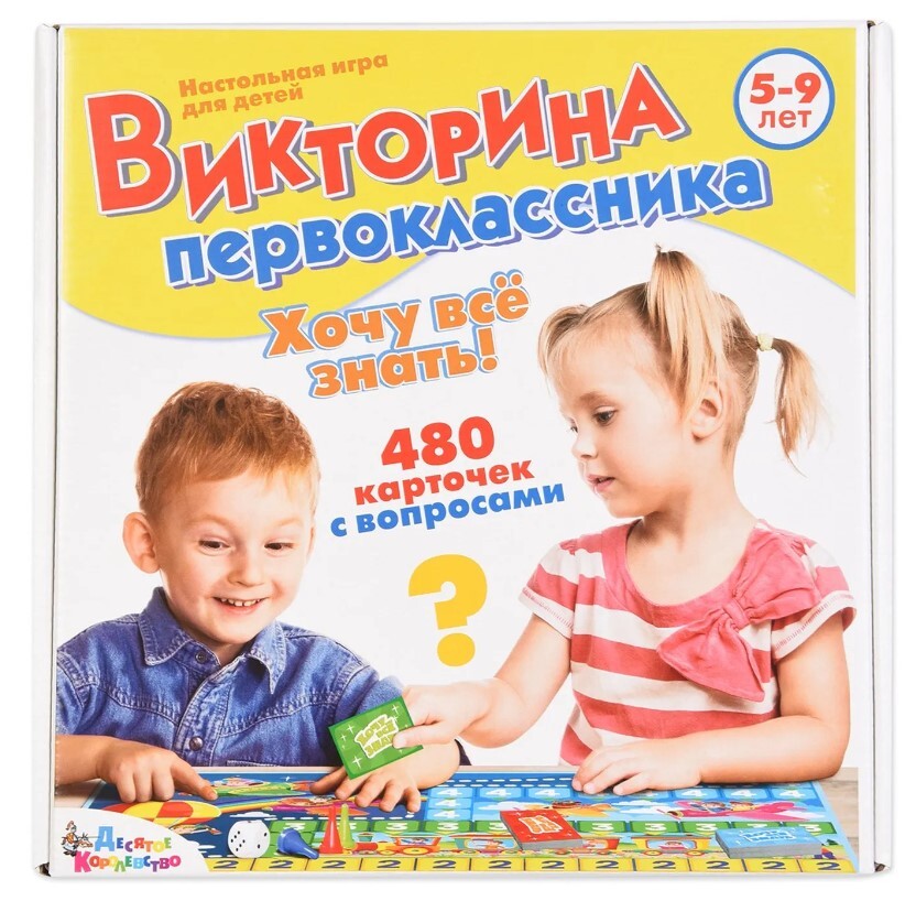 

Настольная игра Десятое королевство Викторина первоклассника. Хочу все знать (02881)