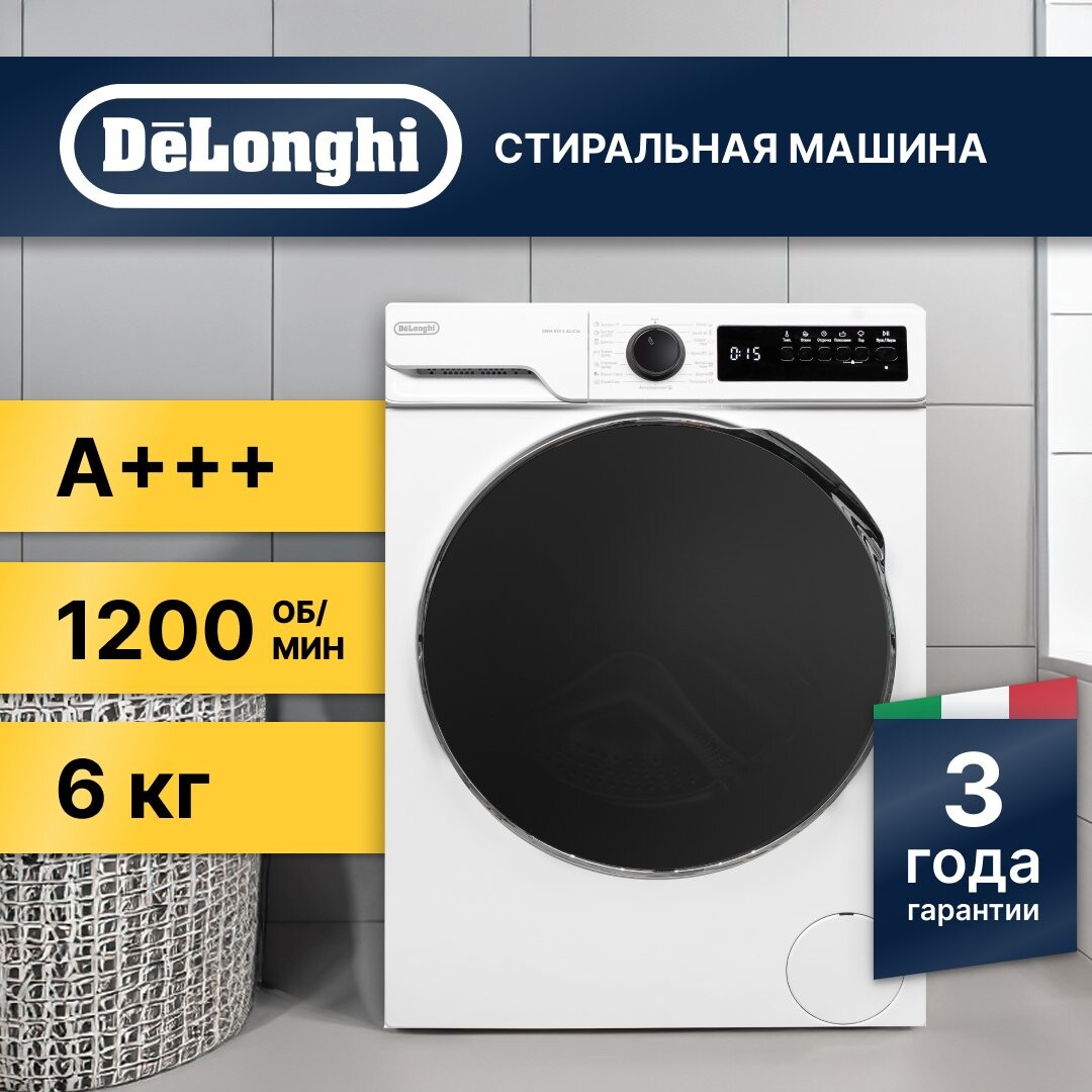 Стиральная машина Delonghi DWM 624 V ALICIA