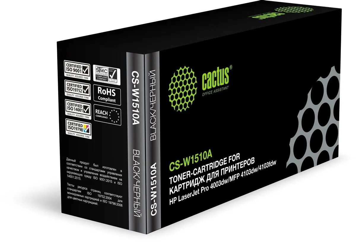 

Картридж Cactus CS-W1510A черный