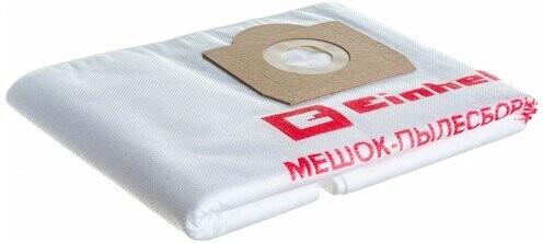 

Мешок для пылесоса Einhell 2340000