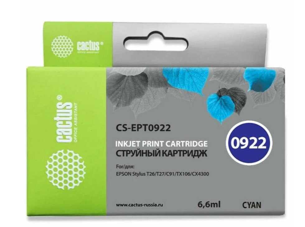 

Картридж Cactus CS-EPT0922 голубой
