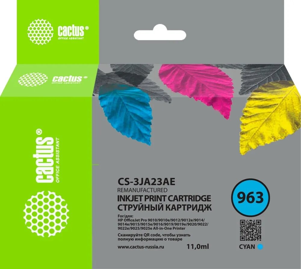 

Картридж Cactus CS-3JA23AE 963 голубой