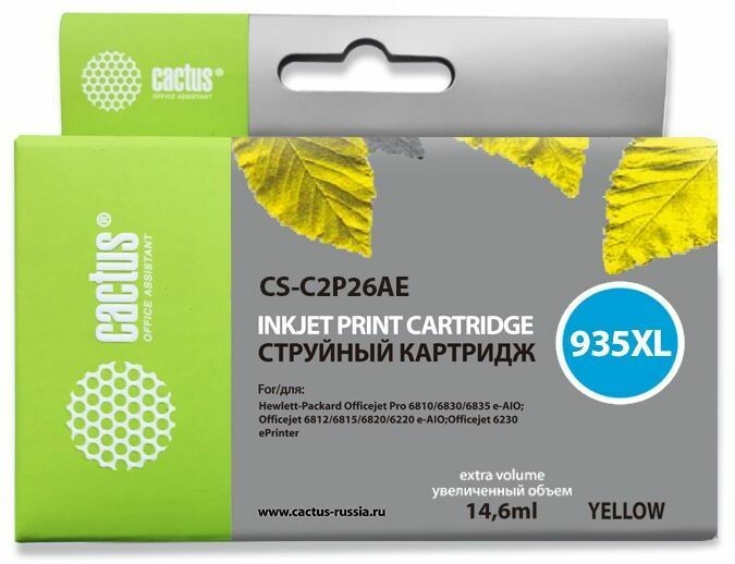 

Картридж Cactus CS-C2P26AE N935XL желтый