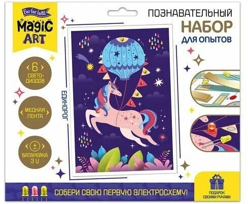 

Набор для творчества Десятое королевство Единорог (открытка формат А5) (04882)