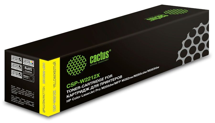 

Картридж Cactus CSP-W2212X 207X желтый