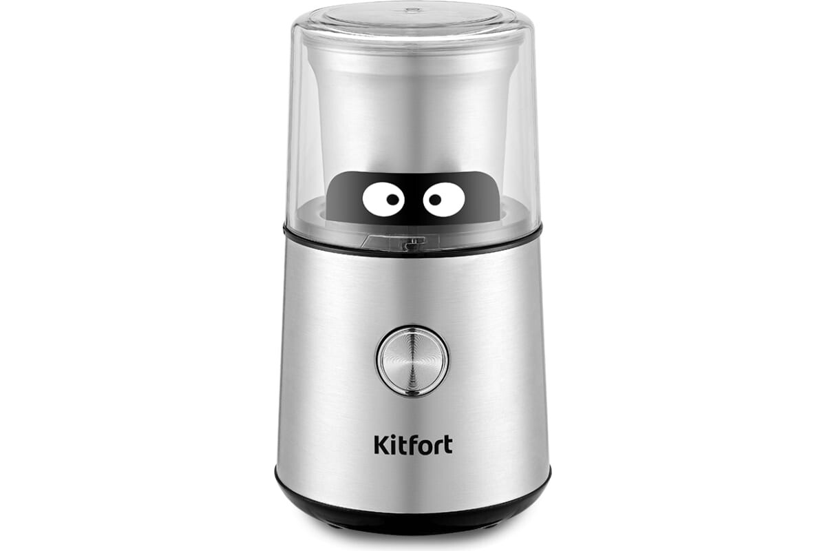Кофемолка Kitfort KT-7123