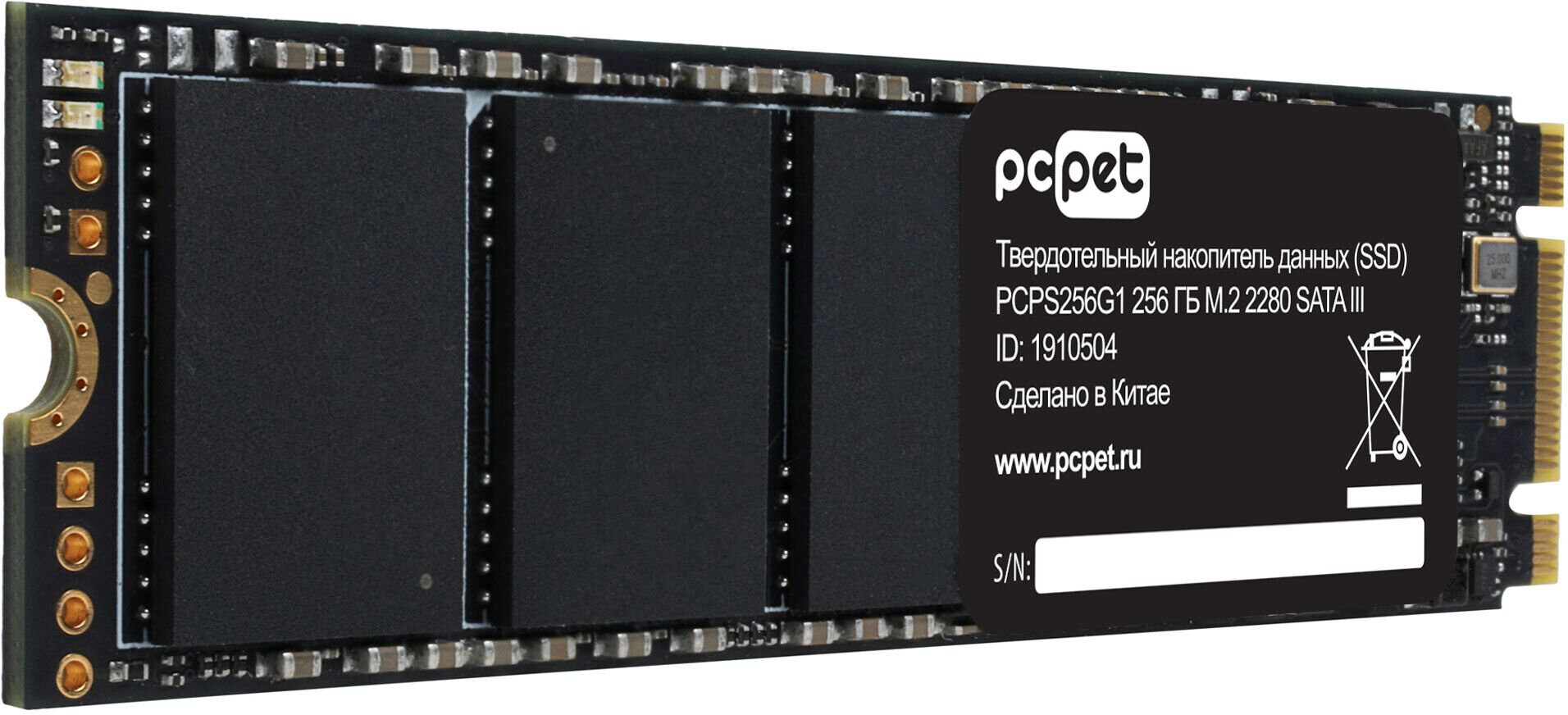 

SSD накопитель PC Pet M.2 2280 OEM SATA III 256Gb (PCPS256G1)