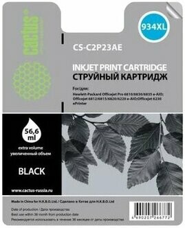 

Картридж Cactus CS-C2P23AE N934XL черный