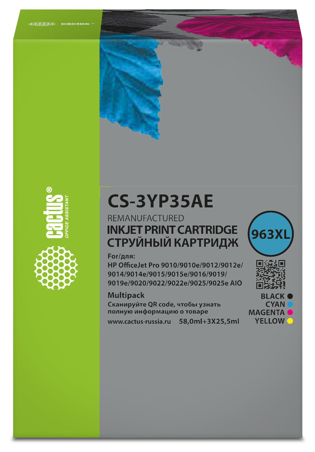 

Картридж Cactus CS-3YP35AE 963XL многоцветный
