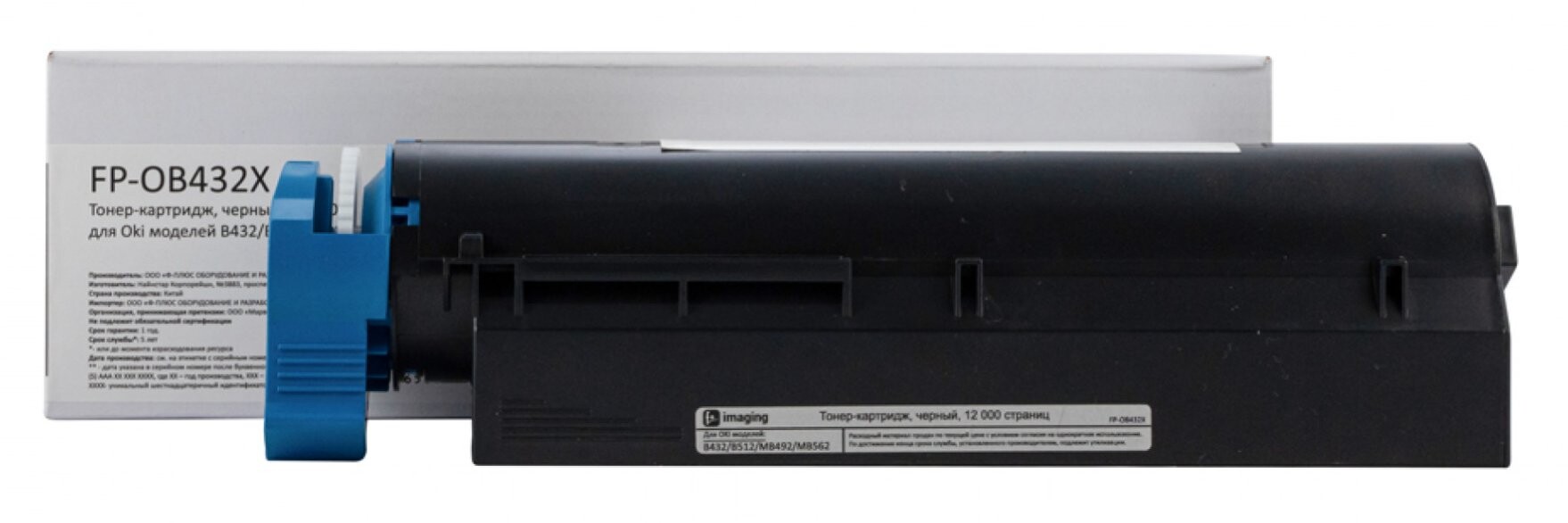 

Картридж F+ FP-OB432X черный