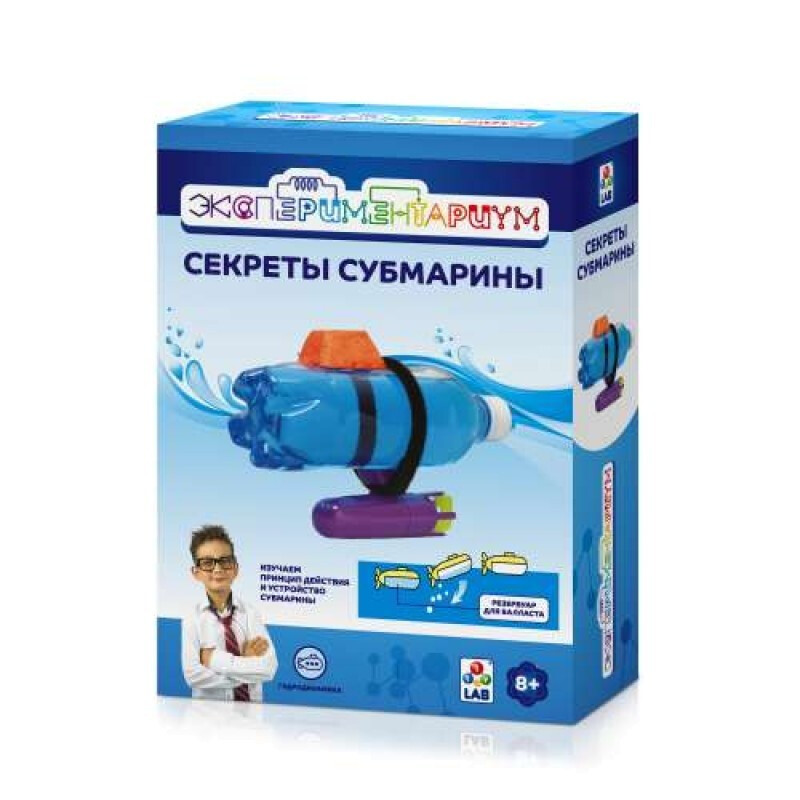 

Обучающая игрушка 1 TOY Экспериментариум Набор Секреты субмарины (Т14060)
