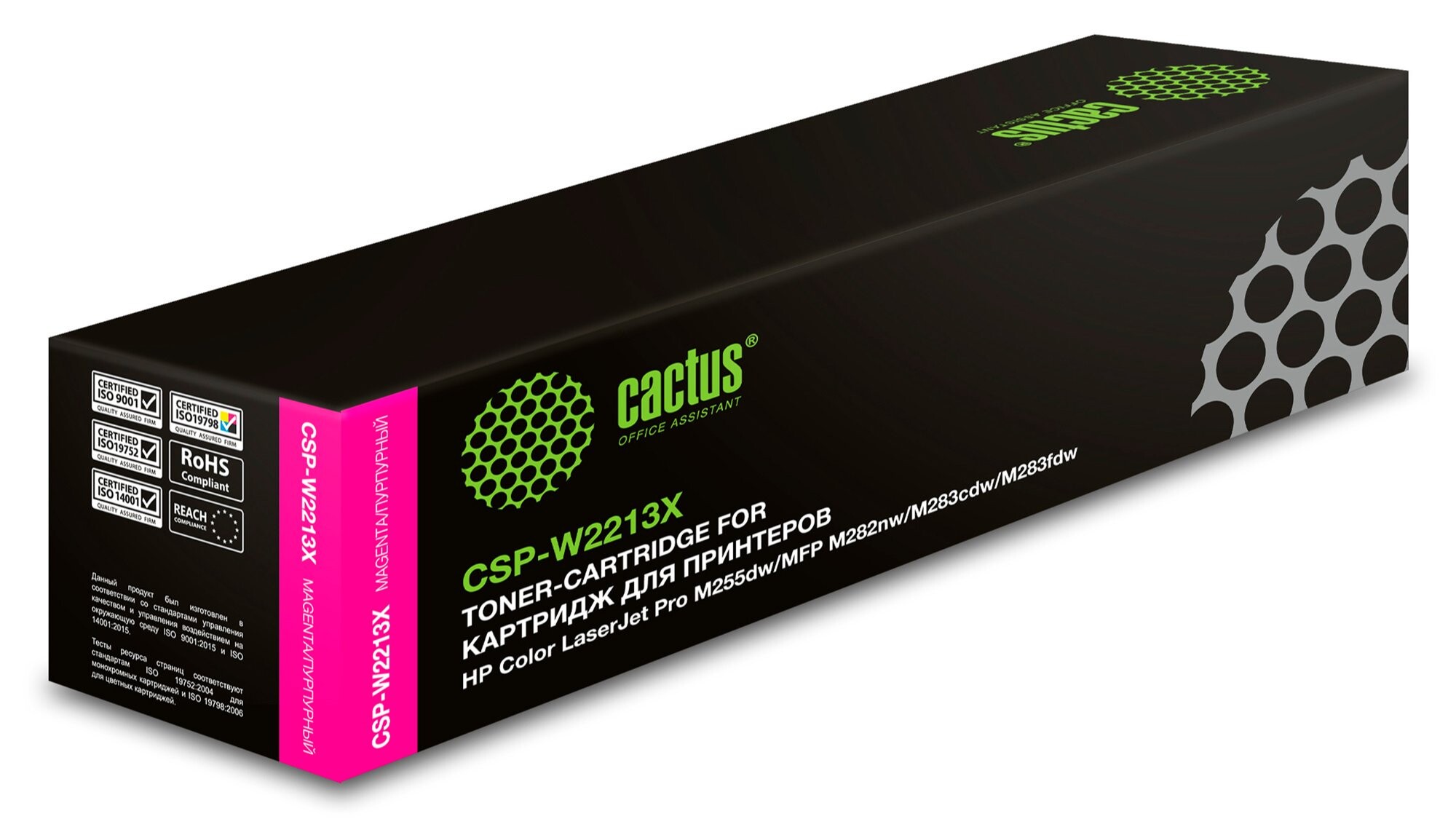 

Картридж Cactus CSP-W2213X пурпурный