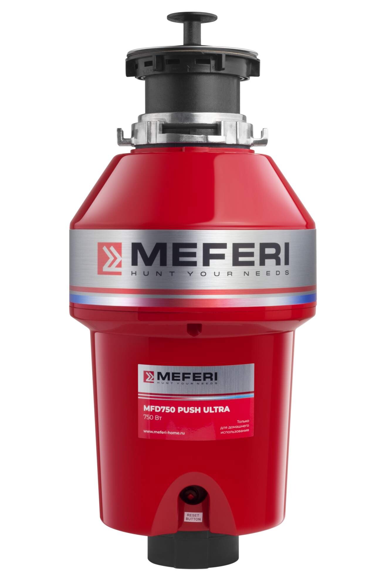 Измельчитель пищевых отходов Meferi MFD750 PUSH ULTRA