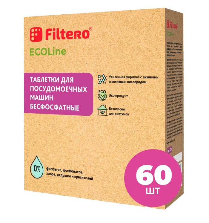 

Средство для мытья посуды FILTERO ECOline Таблетки для ПММ бесфосфатные 60шт Арт.723
