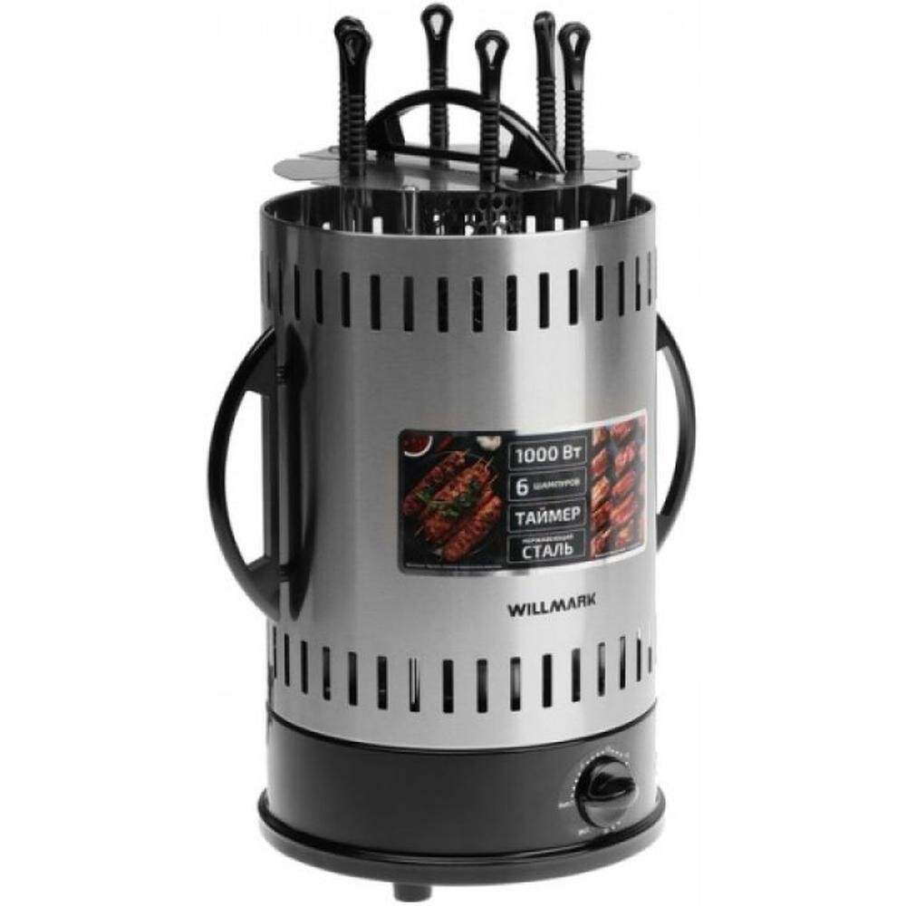 

Шашлычница Willmark WKG-1306