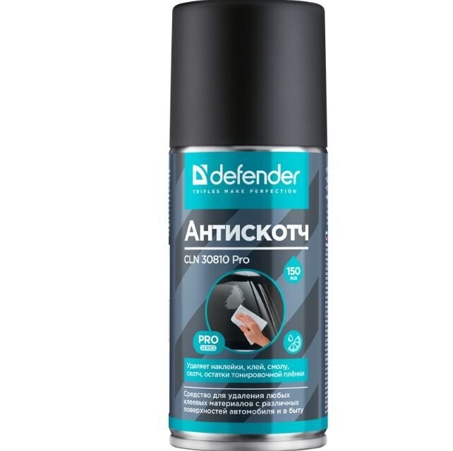 

Чистящее средство Defender CLN 30810 Pro Антискотч (30810)