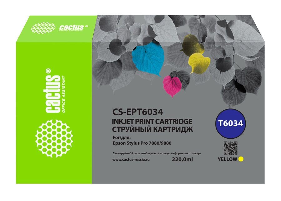 

Картридж Cactus CS-EPT6034 T6034 желтый пигм.