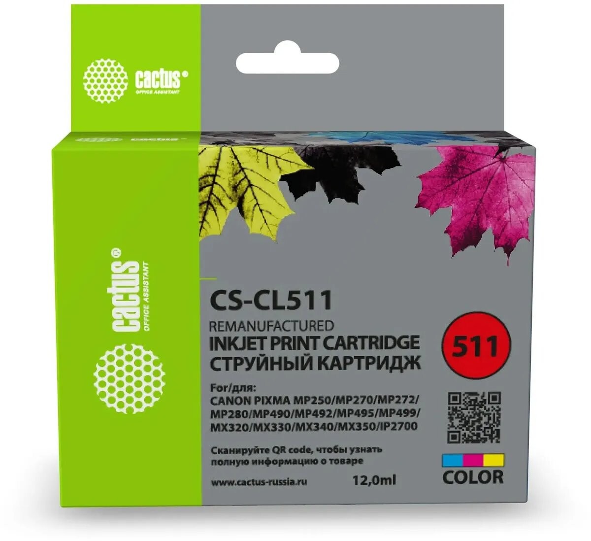 

Картридж Cactus CS-CL511 многоцветный