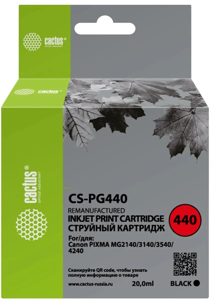 

Картридж Cactus CS-PG440 черный