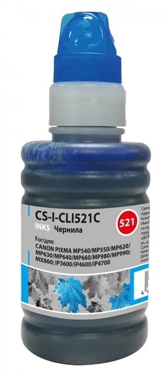 

Картридж Cactus CS-I-CLI521С голубой 100мл (Чернила)