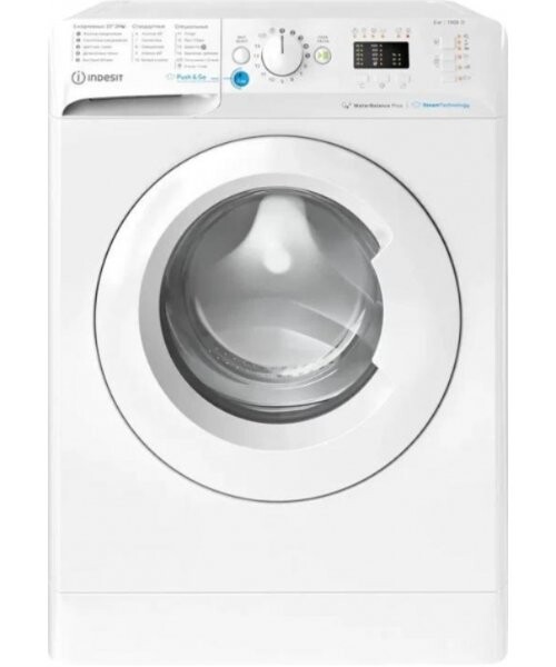 

Стиральная машина INDESIT BWSA 6109 WWV RU