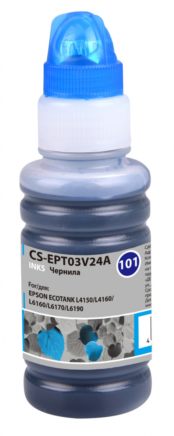 

Чернила для картриджа Cactus CS-EPT03V24A 101C голубой 70мл