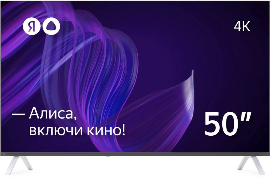 

Телевизор Яндекс 50 - Умный телевизор с Алисой (YNDX-00072)