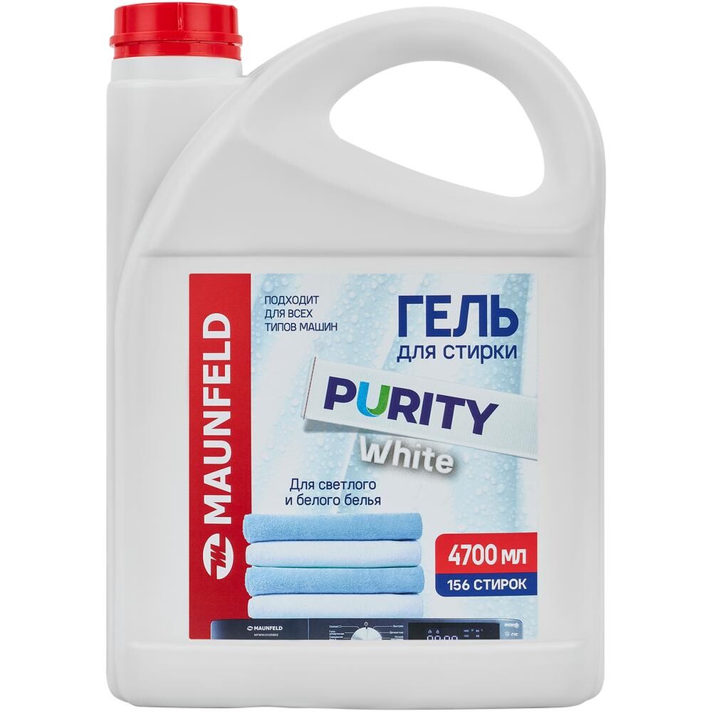 

Средство для стирки Maunfeld Purity White 2000мл MWL2000PW