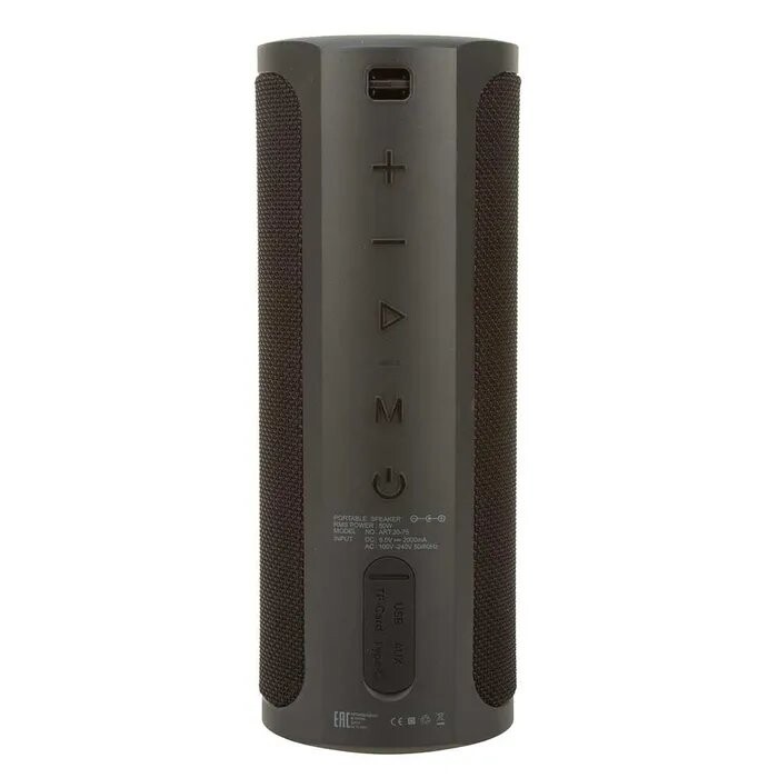 

Портативная акустика Eltronic 20-75 ENIGMA